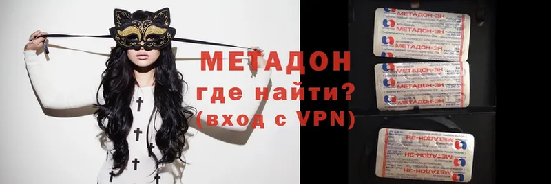 МЕТАДОН мёд  где продают   Анадырь 